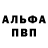 Метадон белоснежный SoJoMoN