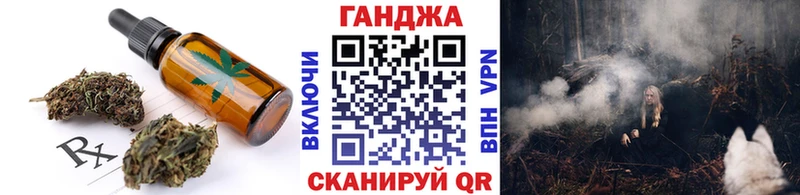 Купить где  Кола  Печенье с ТГК марихуана 