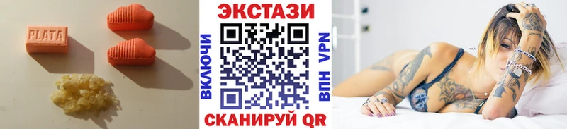 ЭКСТАЗИ бентли  Купить где  Кола 