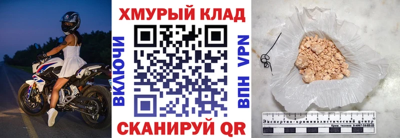 Купить  Кола  ГЕРОИН VHQ 