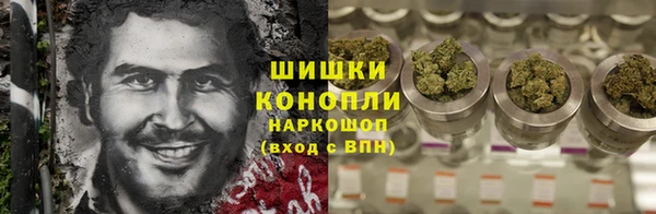 мяу мяу кристалл Елизово