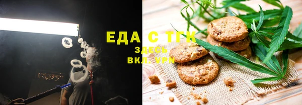 мяу мяу кристалл Елизово