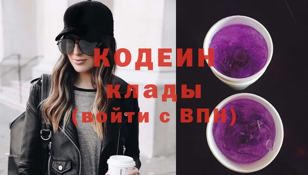 мяу мяу кристалл Елизово