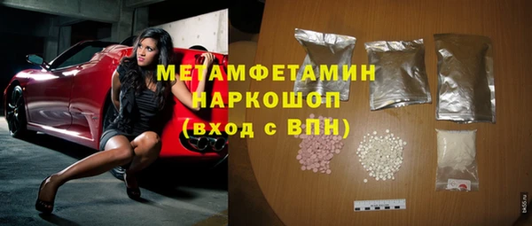 дживик Елабуга