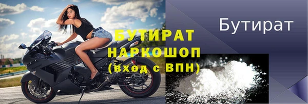 мяу мяу кристалл Елизово