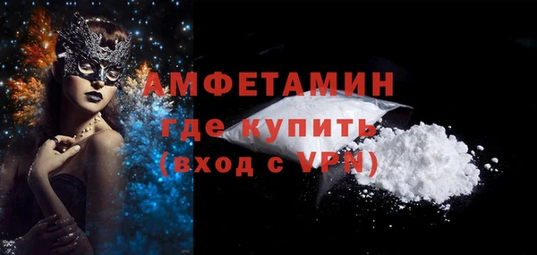 альфа пвп VHQ Ельня