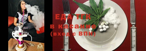 мяу мяу кристалл Елизово