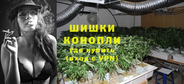 мяу мяу кристалл Елизово