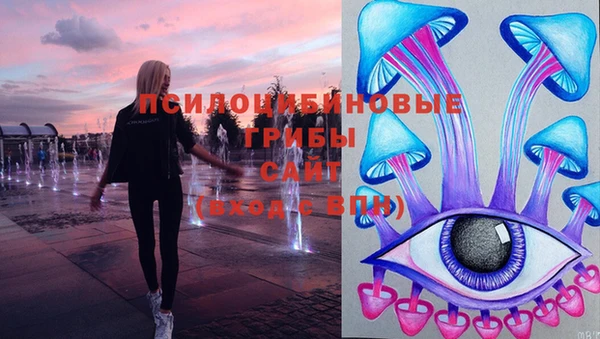 альфа пвп VHQ Ельня