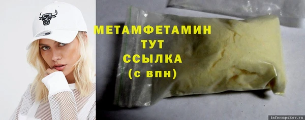 альфа пвп VHQ Ельня