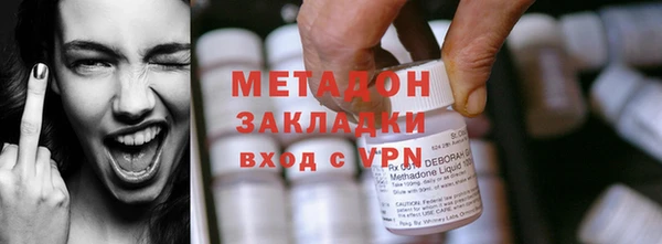 мяу мяу кристалл Елизово