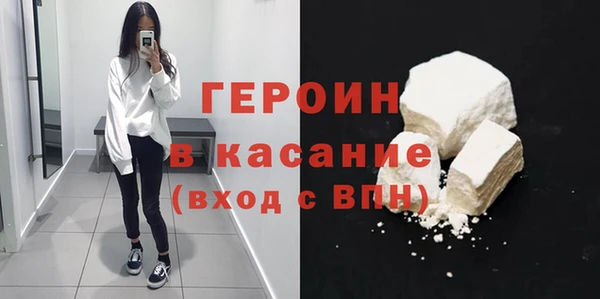 мяу мяу кристалл Елизово