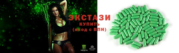 мяу мяу кристалл Елизово