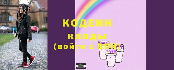 альфа пвп VHQ Ельня
