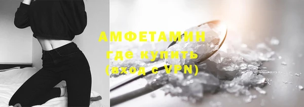 альфа пвп VHQ Ельня