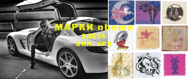 альфа пвп VHQ Ельня
