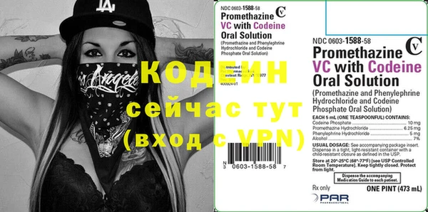 мяу мяу кристалл Елизово
