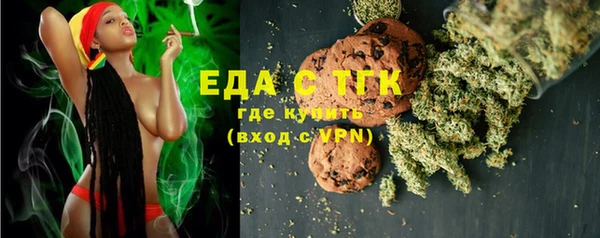 мяу мяу кристалл Елизово