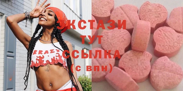 альфа пвп VHQ Ельня