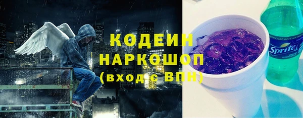мяу мяу кристалл Елизово