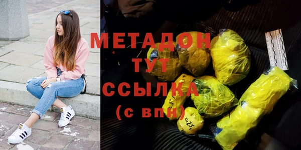 альфа пвп VHQ Ельня