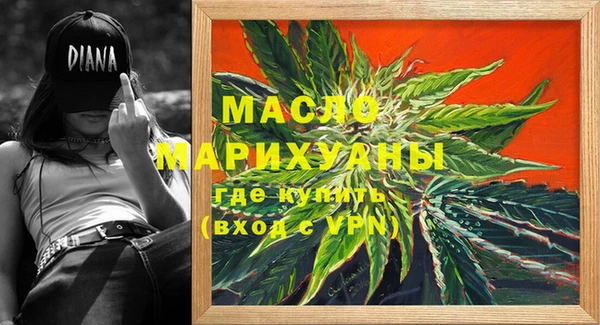 альфа пвп VHQ Ельня