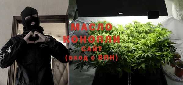 мяу мяу кристалл Елизово