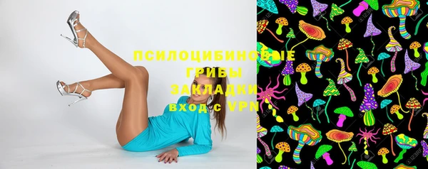 альфа пвп VHQ Ельня