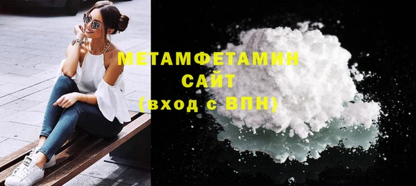 альфа пвп VHQ Ельня