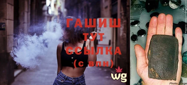 альфа пвп VHQ Ельня