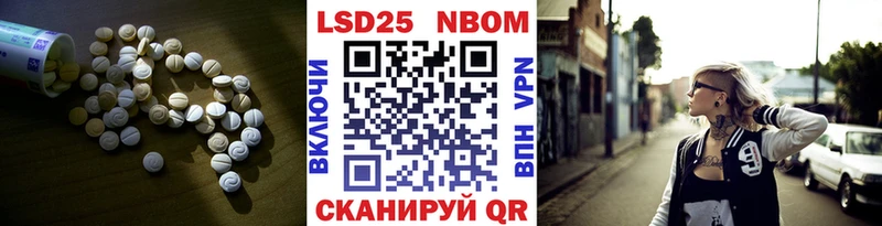 LSD-25 экстази кислота  Купить  Кола 