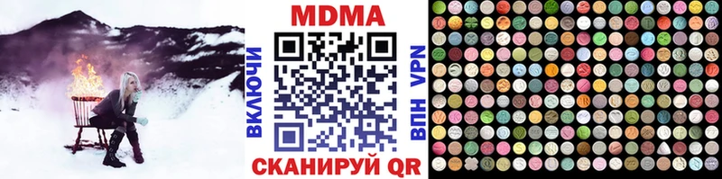 MDMA crystal  Купить где  Кола 