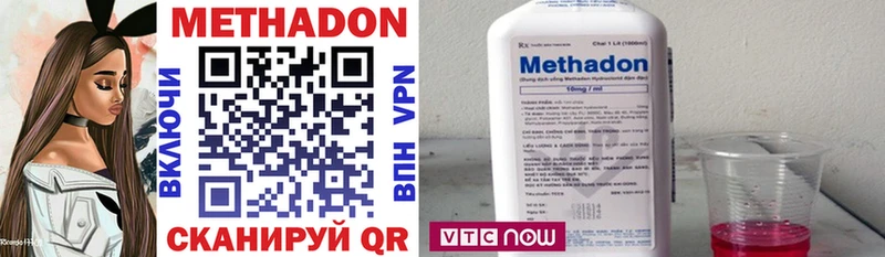 Купить  Кола  Метадон VHQ 