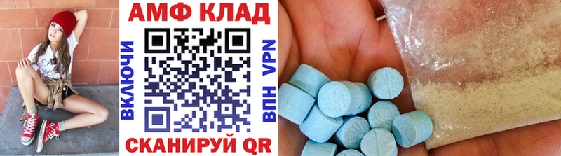 Метамфетамин винт  Купить где  Кола 