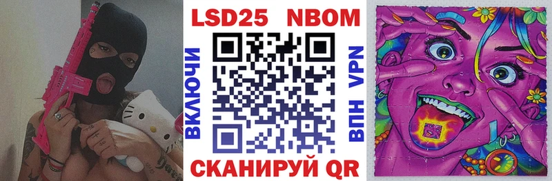 Купить закладки  Кола  Марки NBOMe 1,8мг 