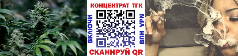 Дистиллят ТГК вейп  Купить закладки  Кола 